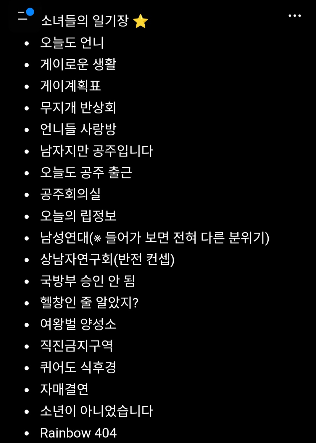 Screenshot_20260729_022558_Chrome.jpg