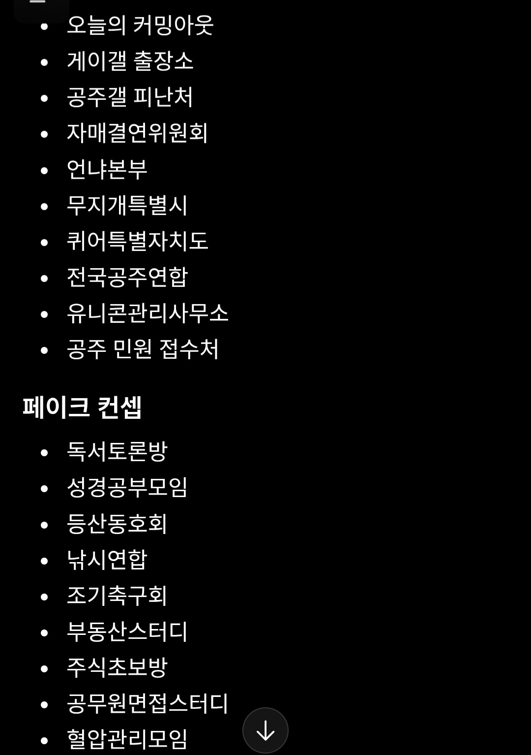 Screenshot_20260729_022636_Chrome.jpg