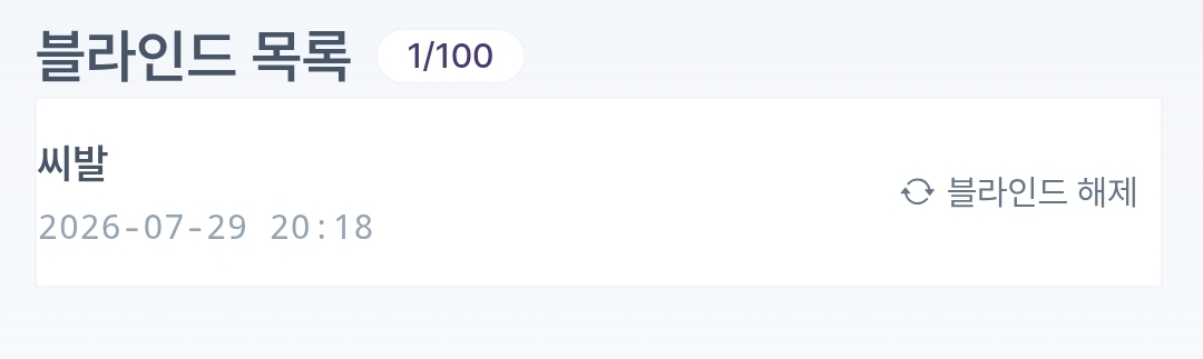 Screenshot_20260729_201921_Chrome.jpg