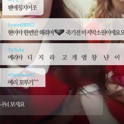 예리야디지라고.jpeg