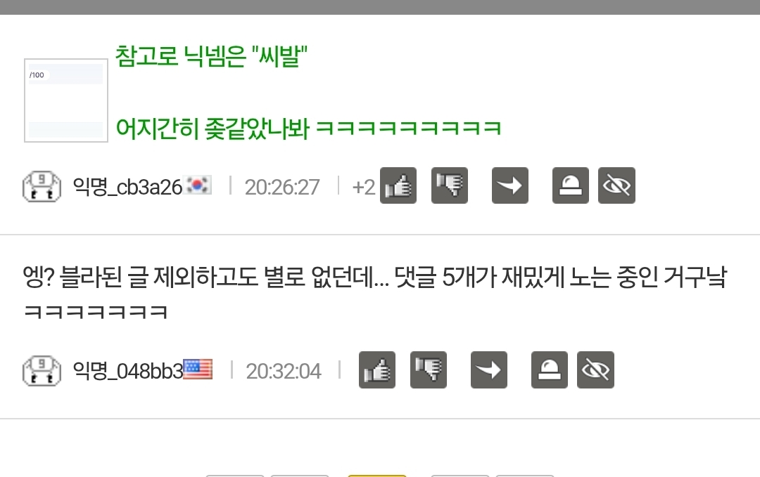Screenshot_20260729_203445_Samsung Browser.jpg