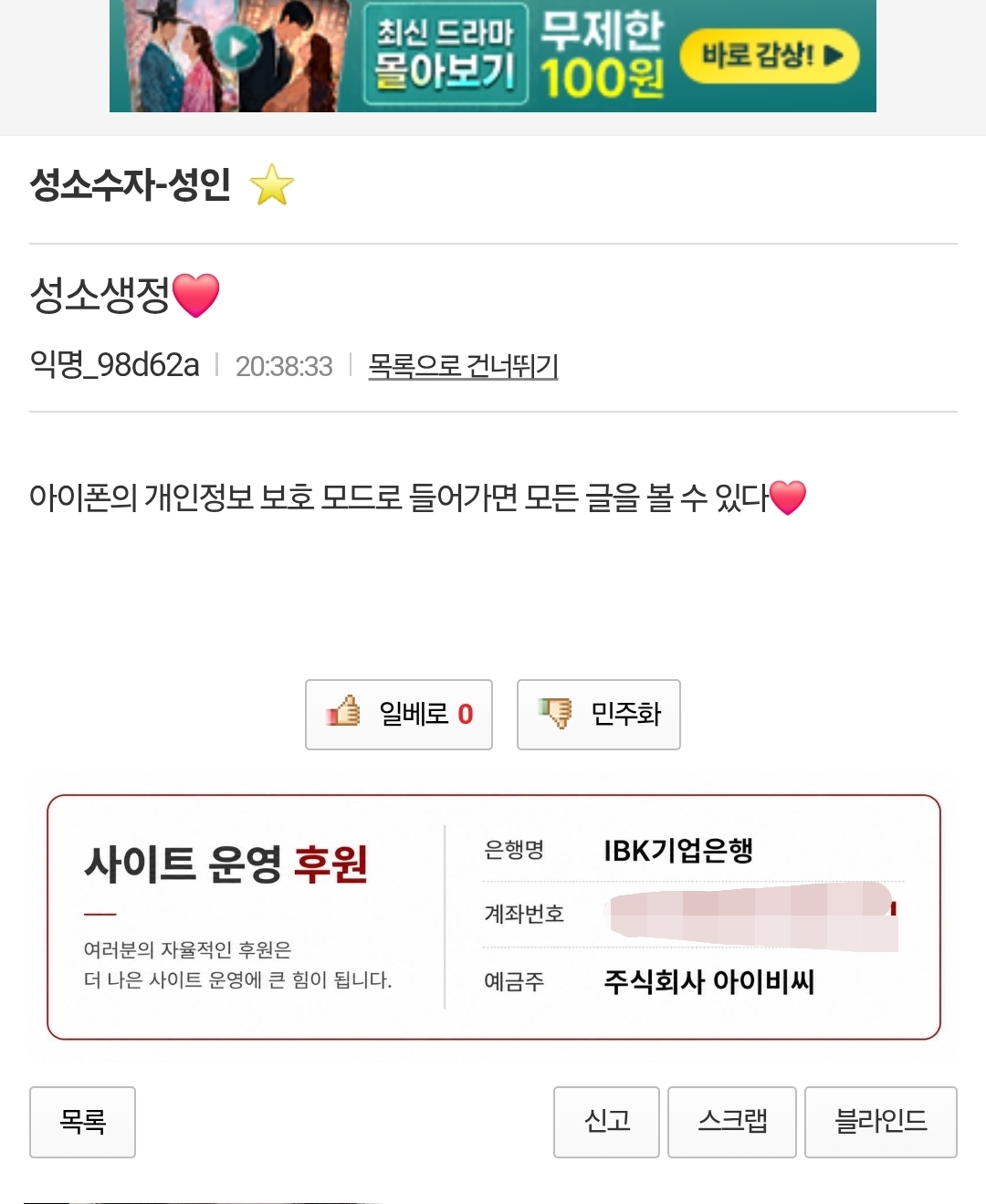 Screenshot_20260729_204256_Samsung Browser.jpg