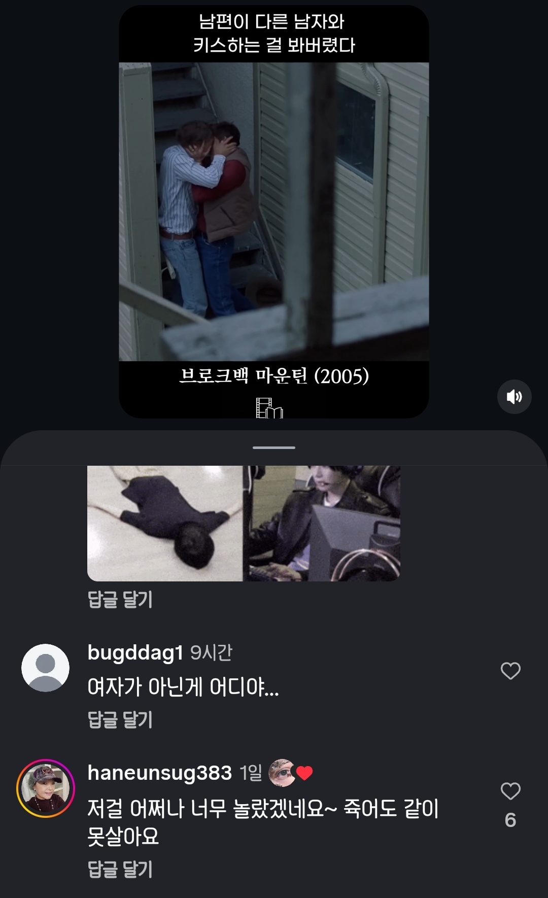 Screenshot_20260729_161920_Instagram.jpg