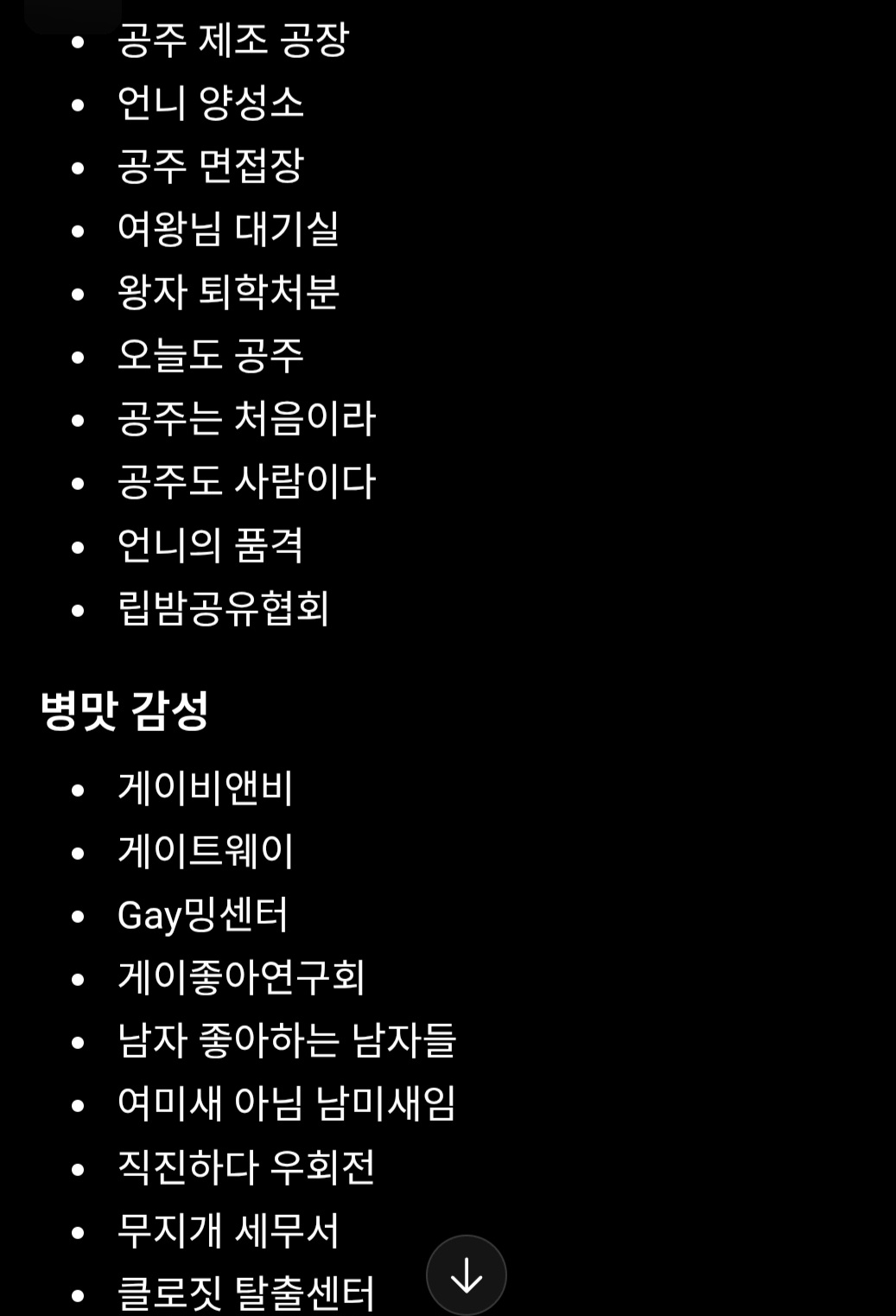 Screenshot_20260729_022627_Chrome.jpg