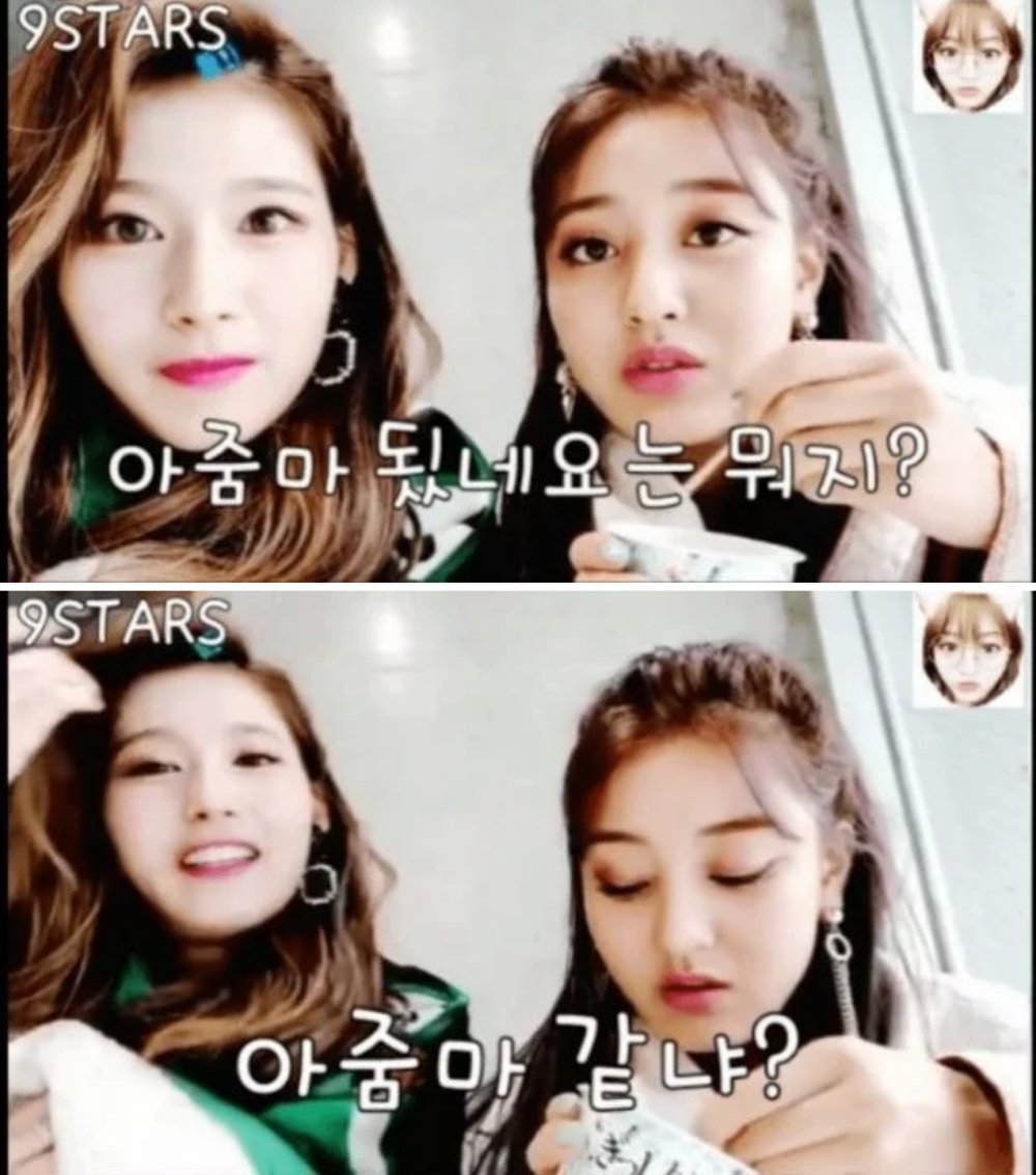 지효아줌마.jpeg