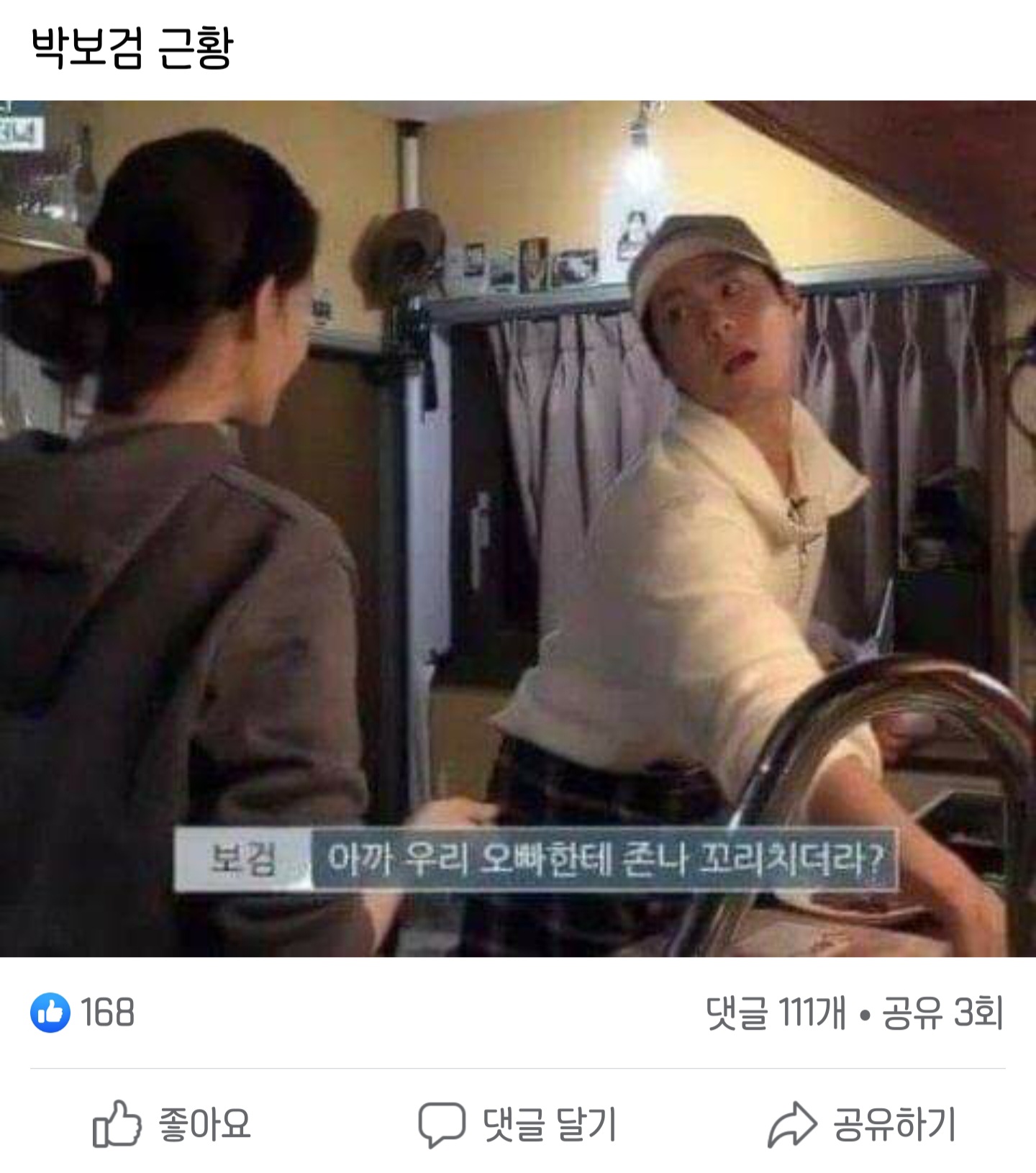 Screenshot_20201022-165909_Facebook.jpg