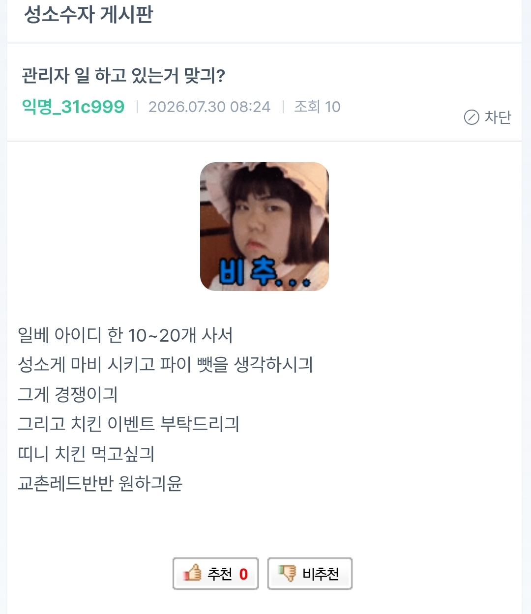 Screenshot_20260730_083428_Chrome.jpg