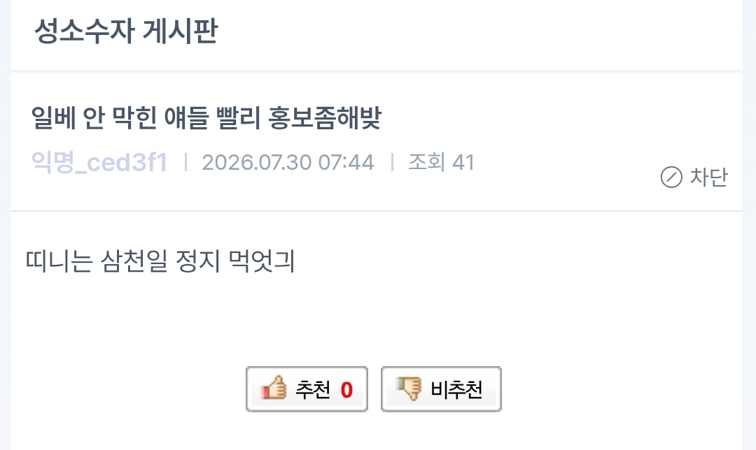 Screenshot_20260730_083444_Chrome.jpg
