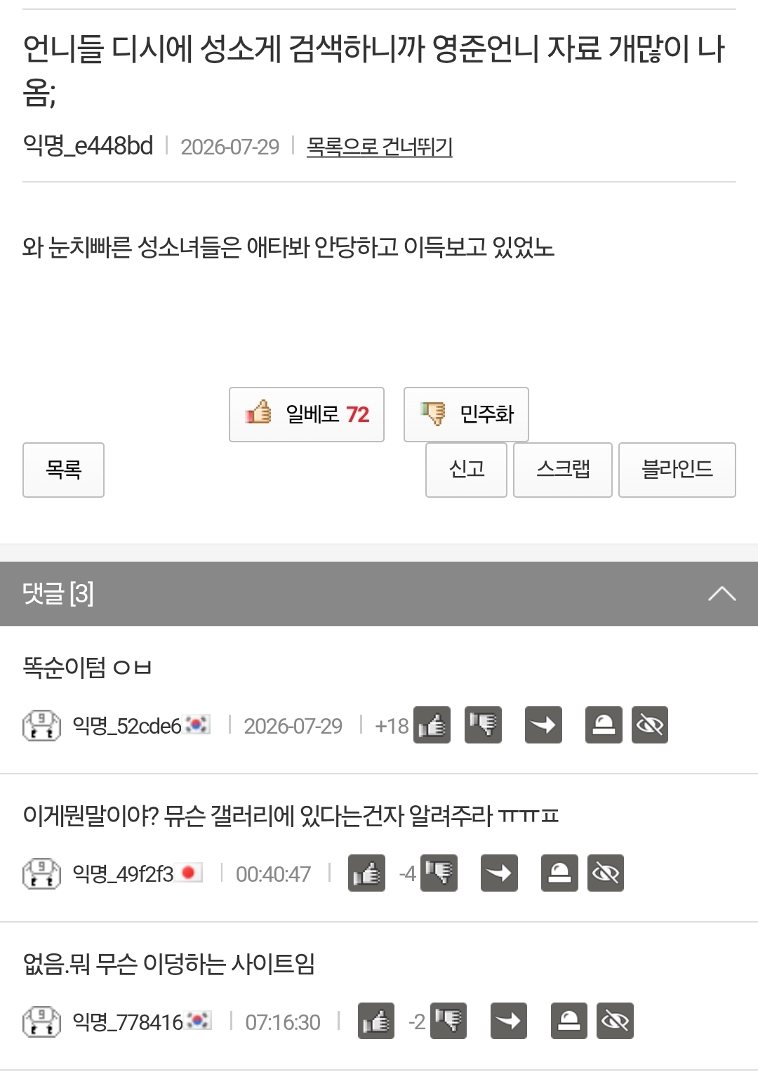 Screenshot_20260730_111520_Samsung Browser.jpg