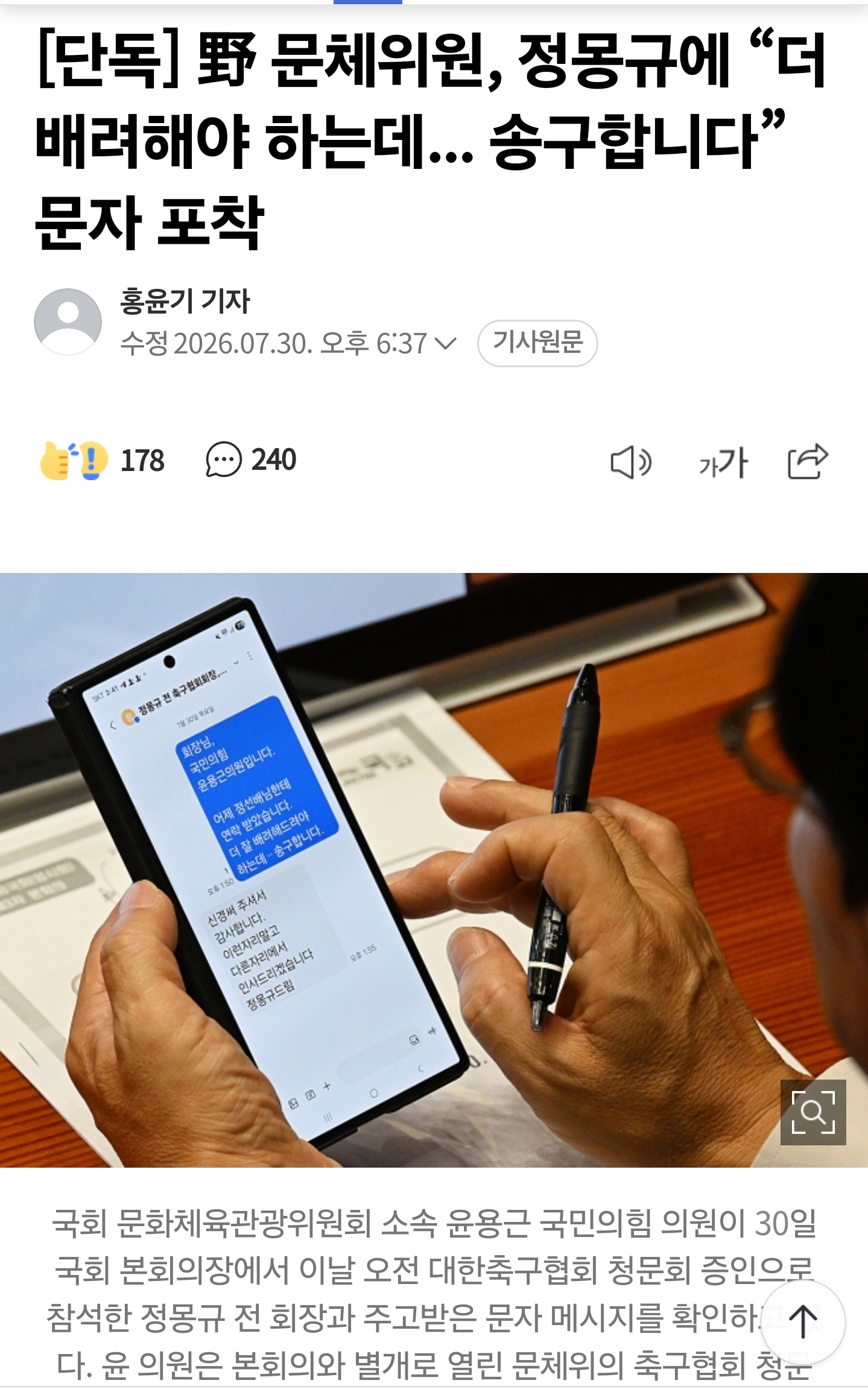 Screenshot_20260730_184137_NAVER.jpg