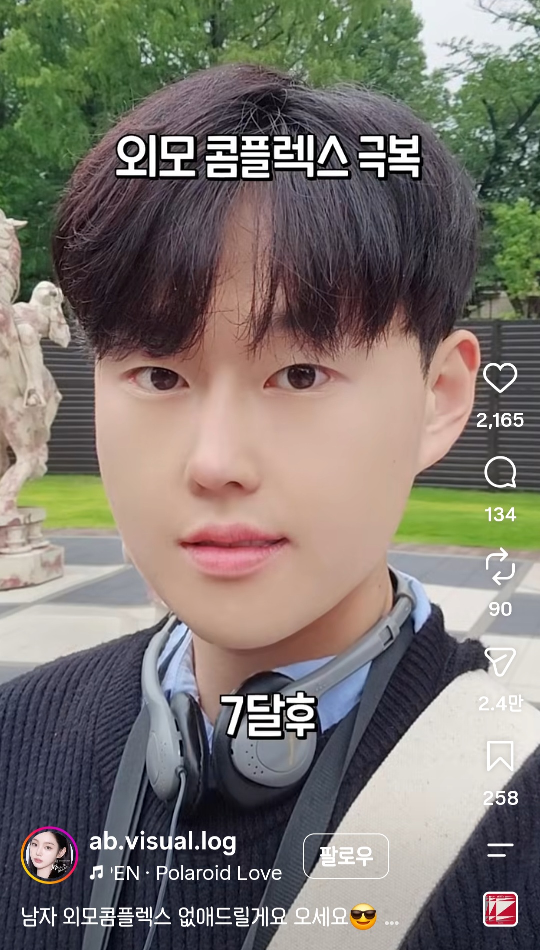 Screenshot_20260731_114117_Instagram.jpg