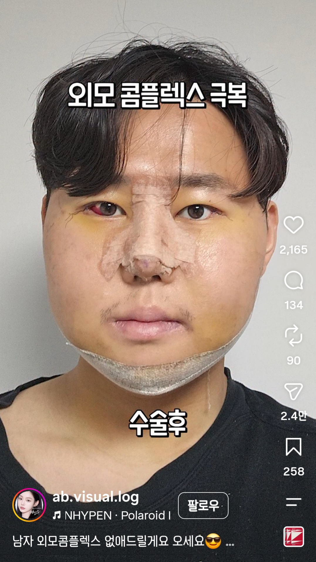 Screenshot_20260731_114108_Instagram.jpg