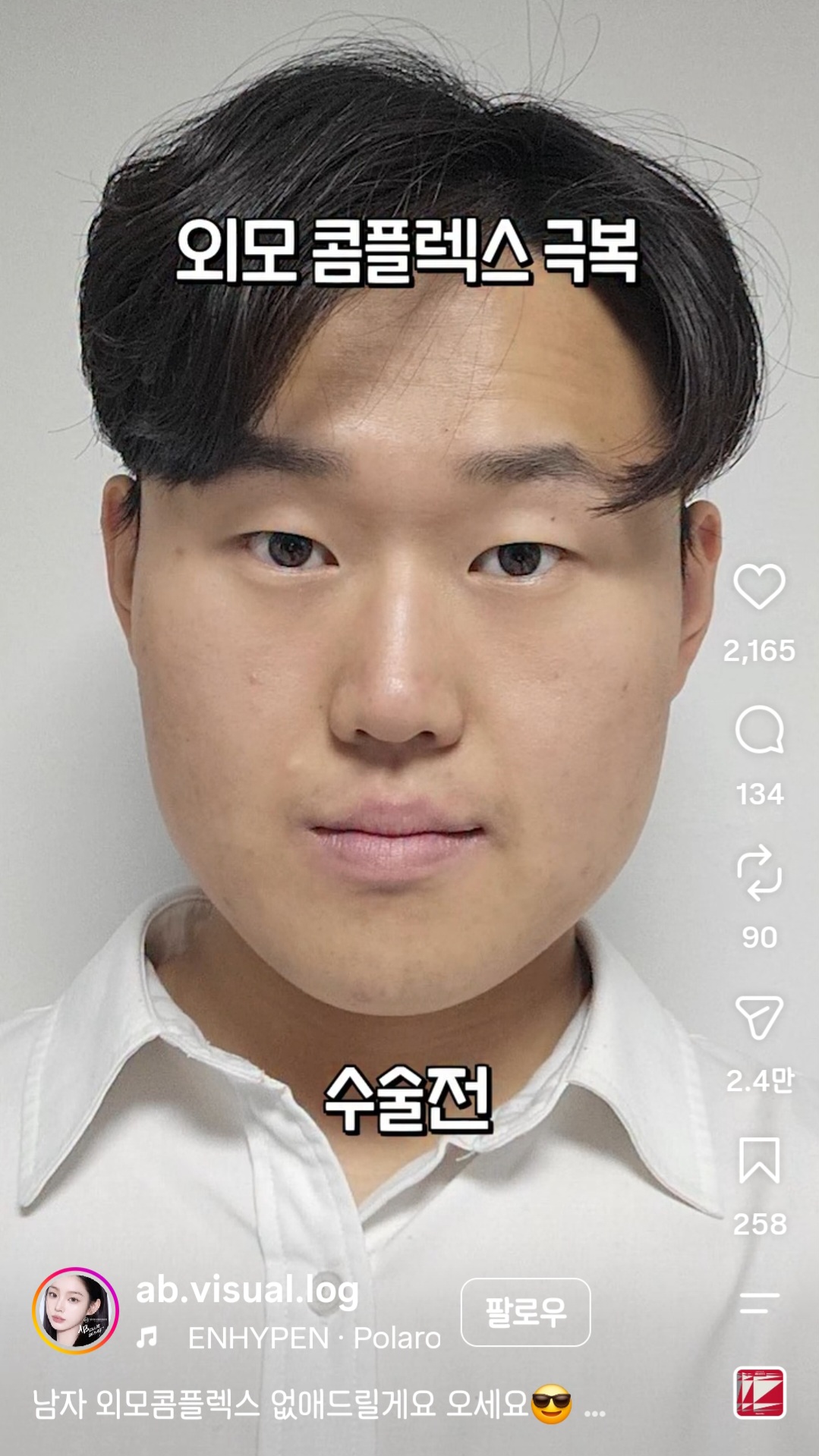 Screenshot_20260731_114059_Instagram.jpg