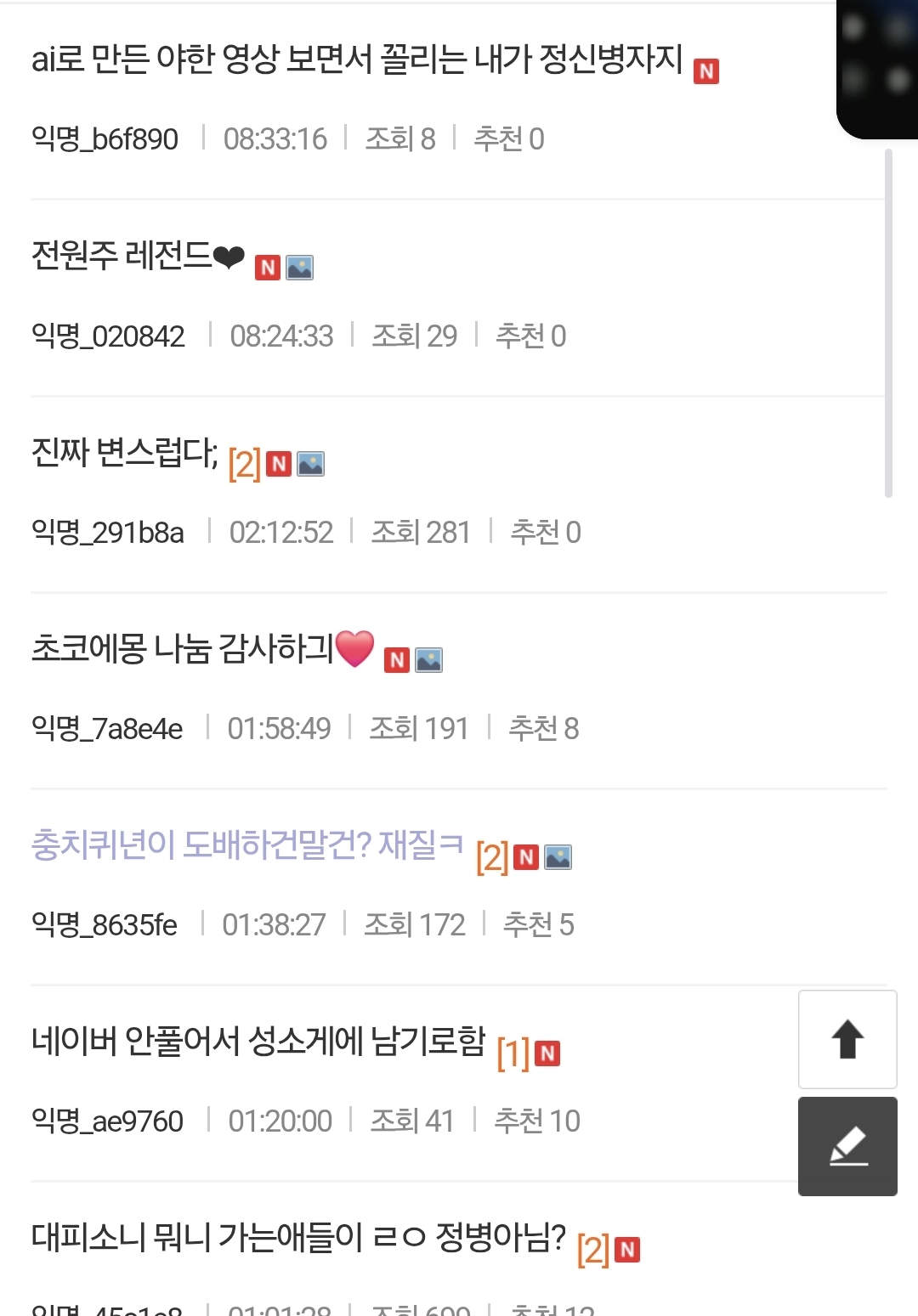 Screenshot_20260731_090100_Samsung Browser.jpg