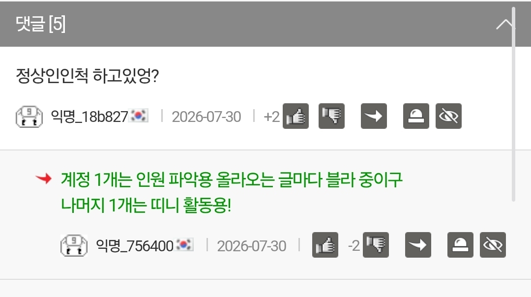 Screenshot_20260731_111752_Samsung Browser.jpg