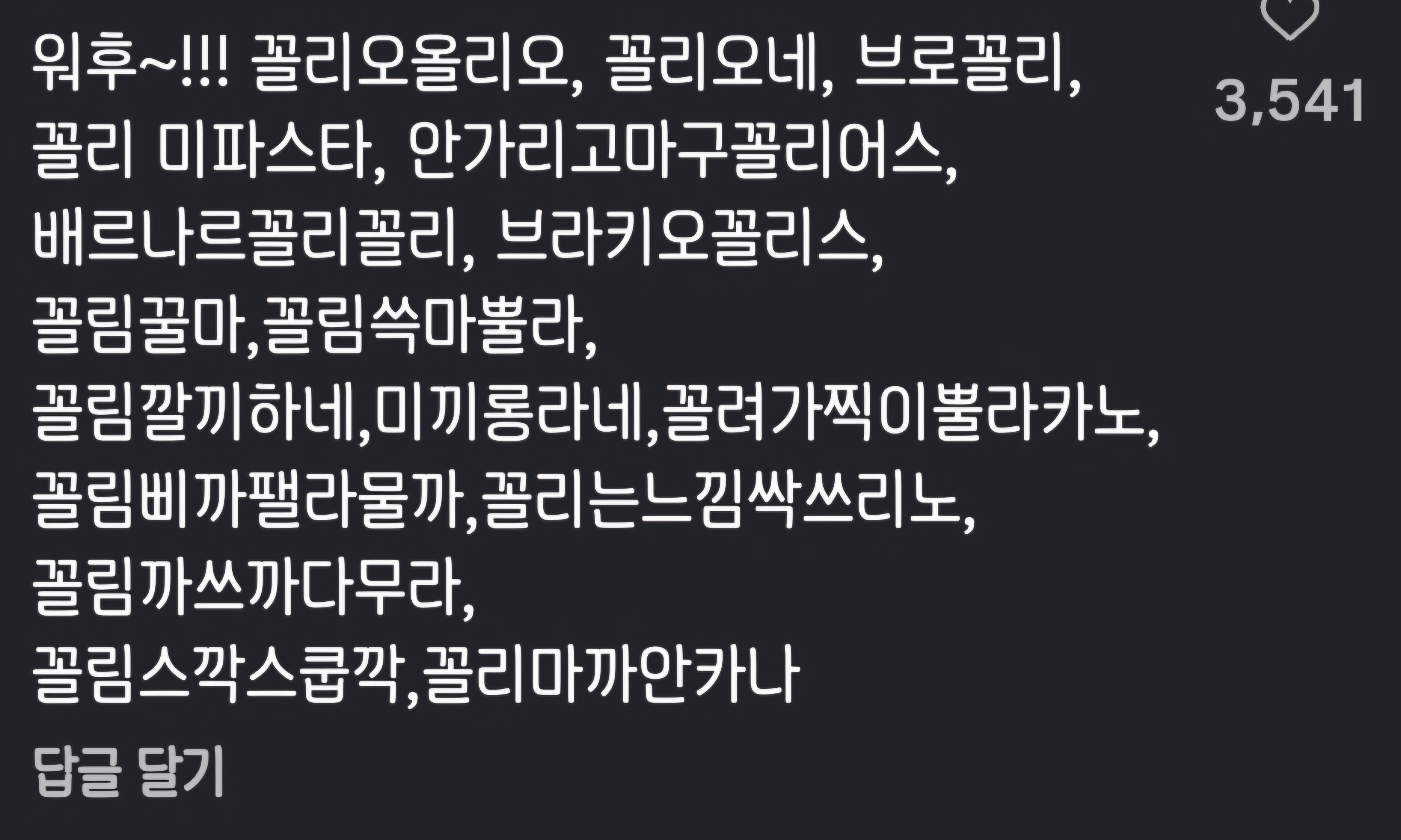Screenshot_20260731_145056_Instagram.jpg