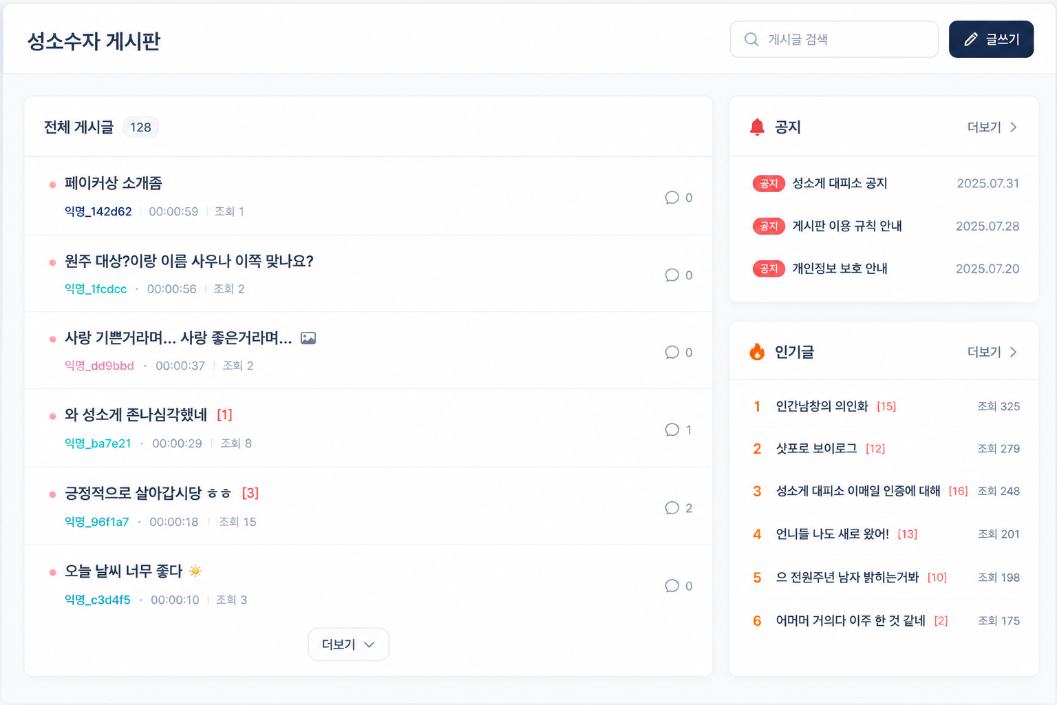 ChatGPT Image 2026년 8월 1일 오전 12_04_11.png
