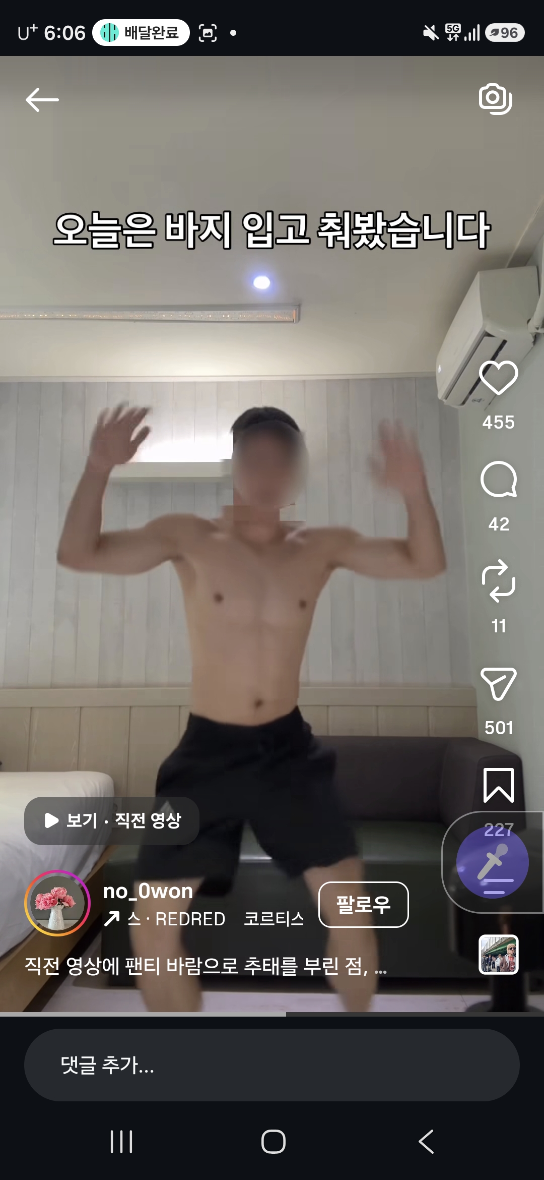 Screenshot_20260801_060630_Instagram.jpg