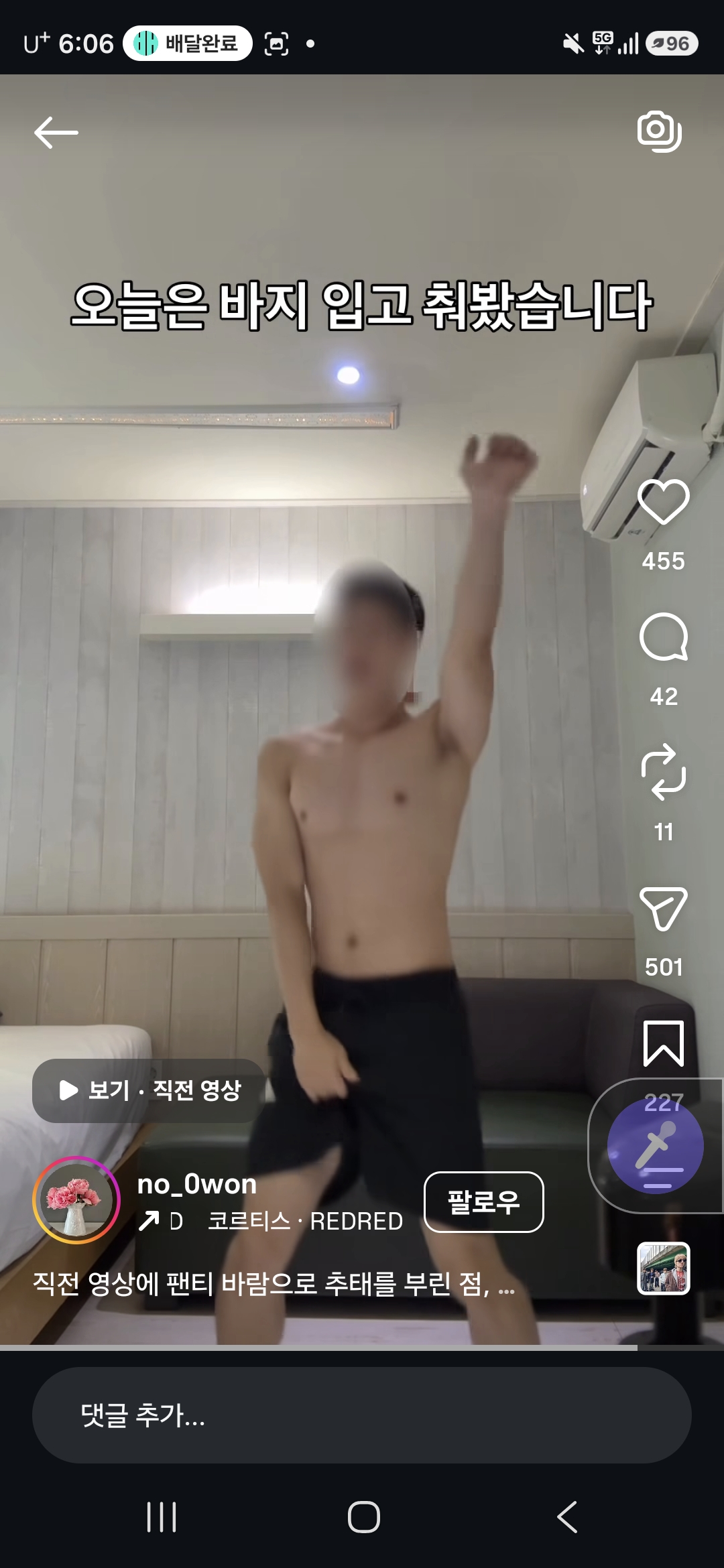 Screenshot_20260801_060638_Instagram.jpg