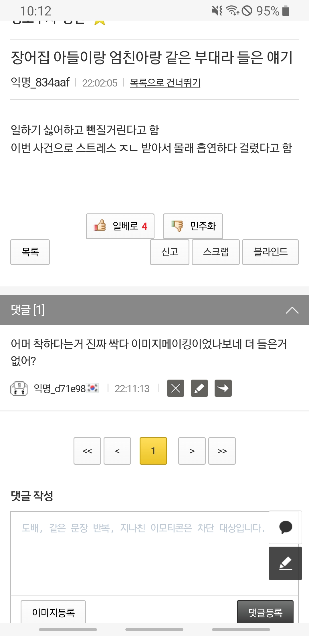 Screenshot_20260212-221208_Samsung Internet.jpg