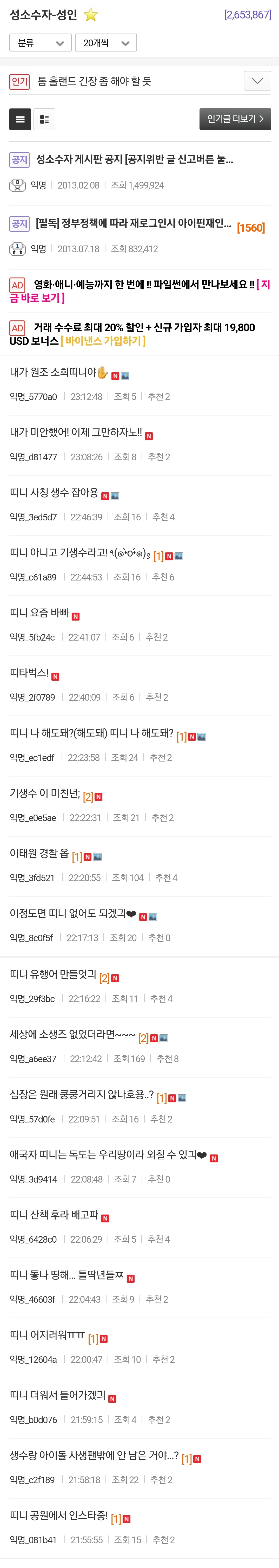 Screenshot_20260802_233004_Adblock Browser.jpg