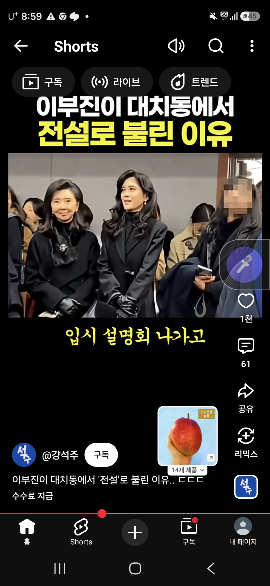 Screenshot_20260802_205928_YouTube.jpg