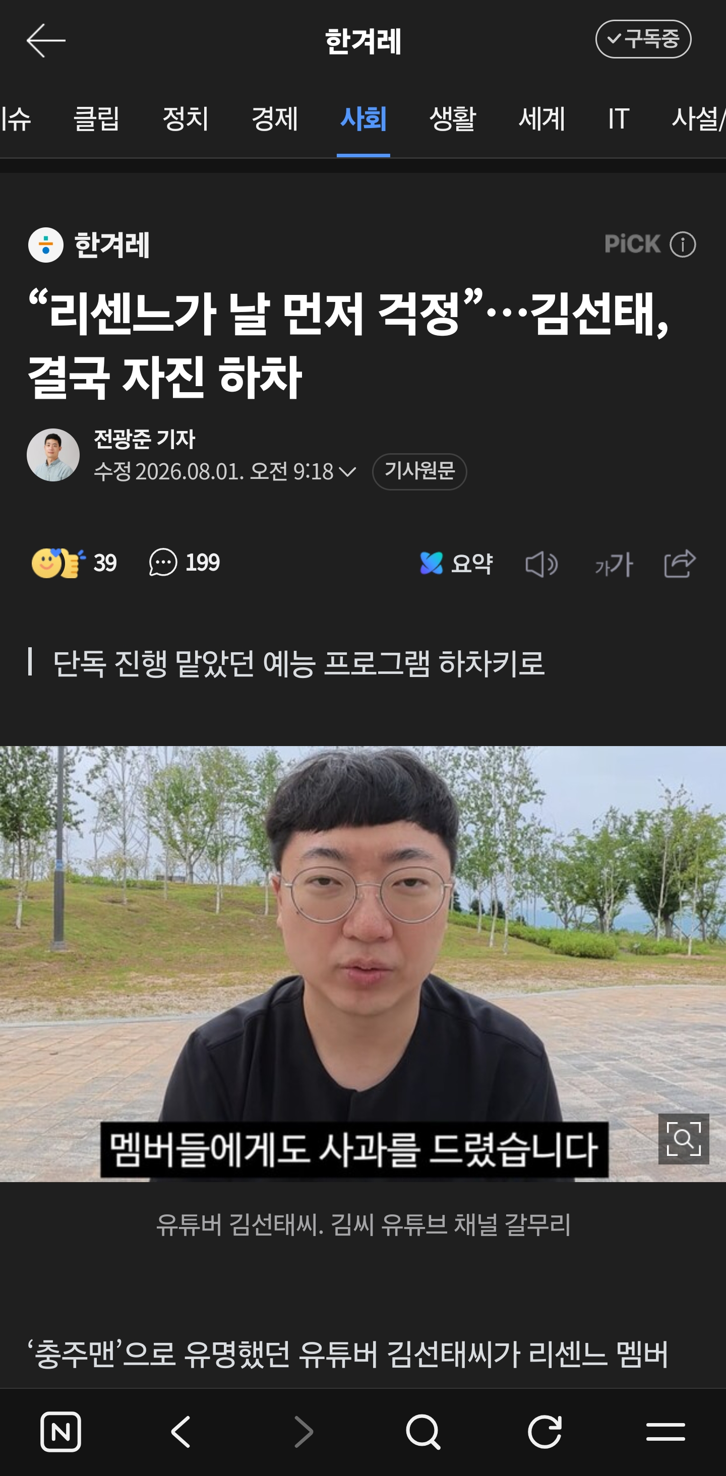 Screenshot_20260802_080922_NAVER.jpg