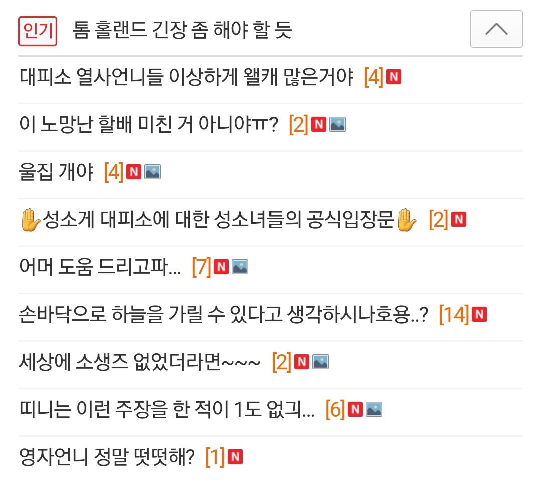 Screenshot_20260802_233036_Adblock Browser.jpg
