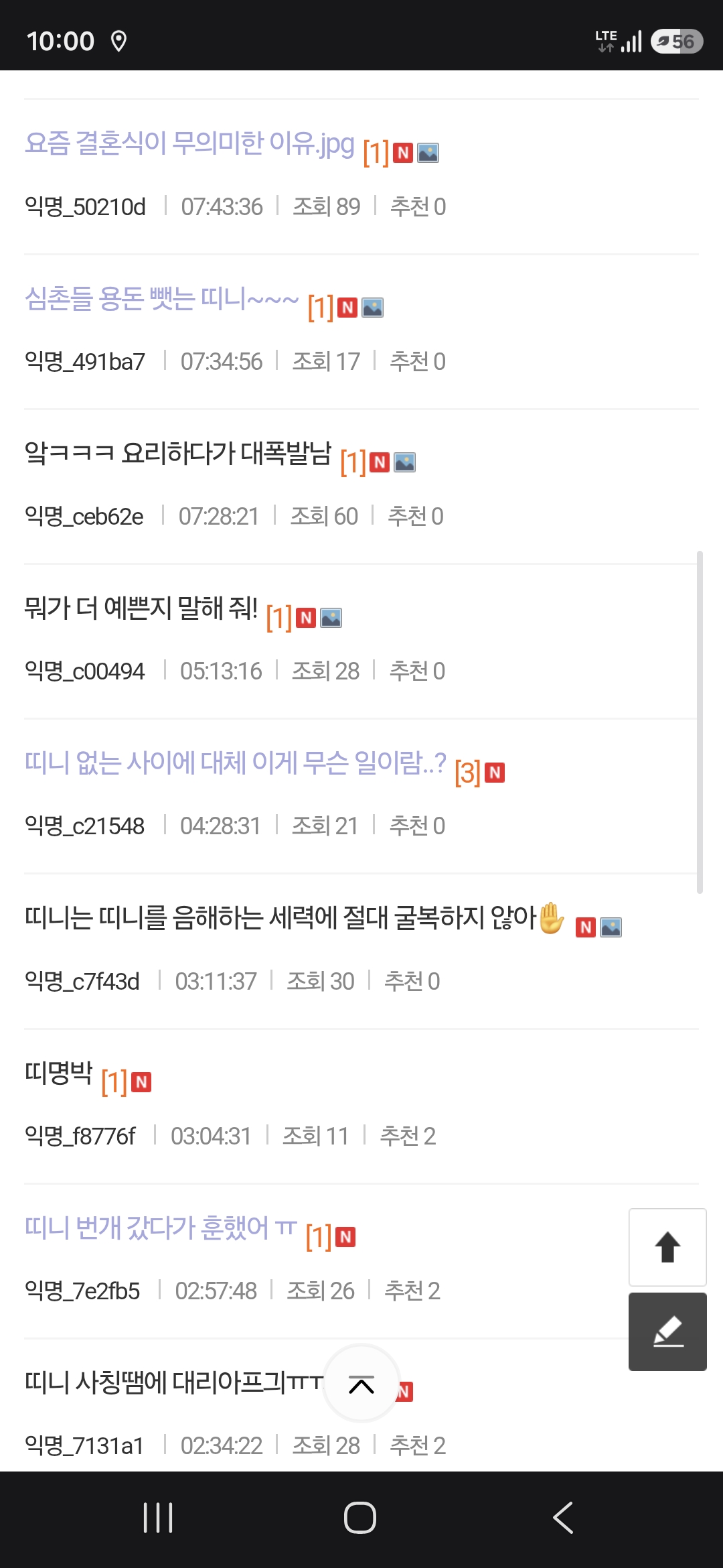 Screenshot_20260803_100016_Samsung Browser.jpg