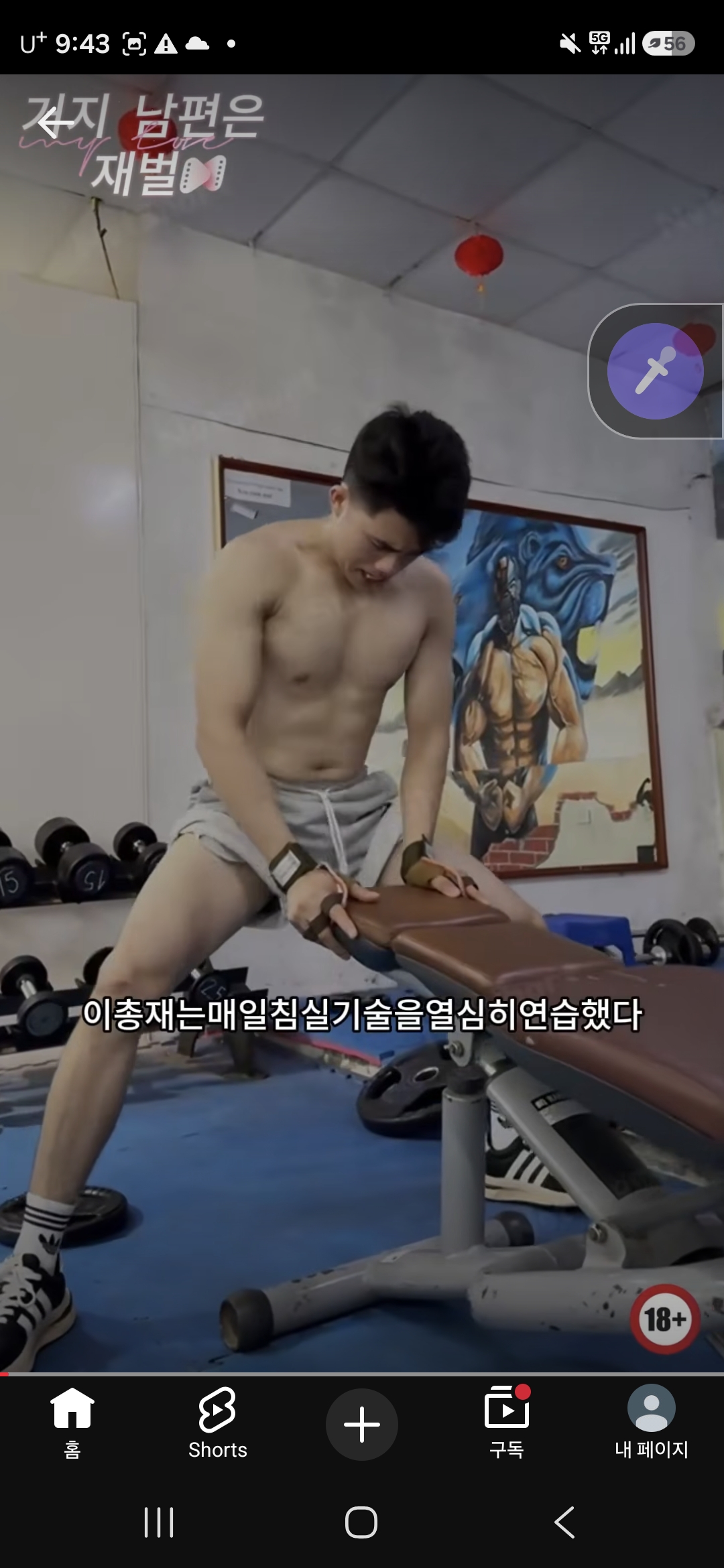 Screenshot_20260803_214319_YouTube.jpg