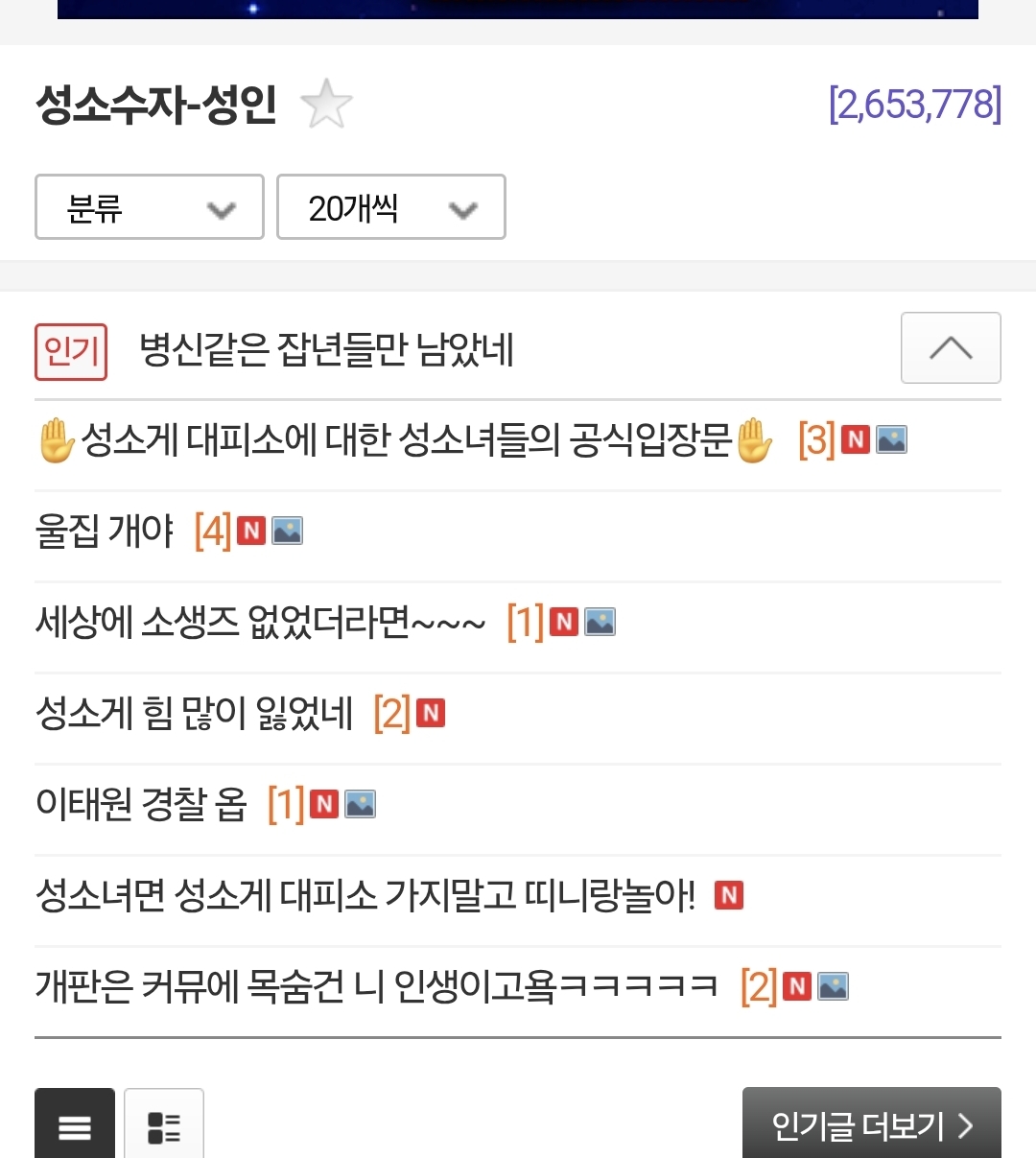 Screenshot_20260803_100012_Samsung Browser.jpg