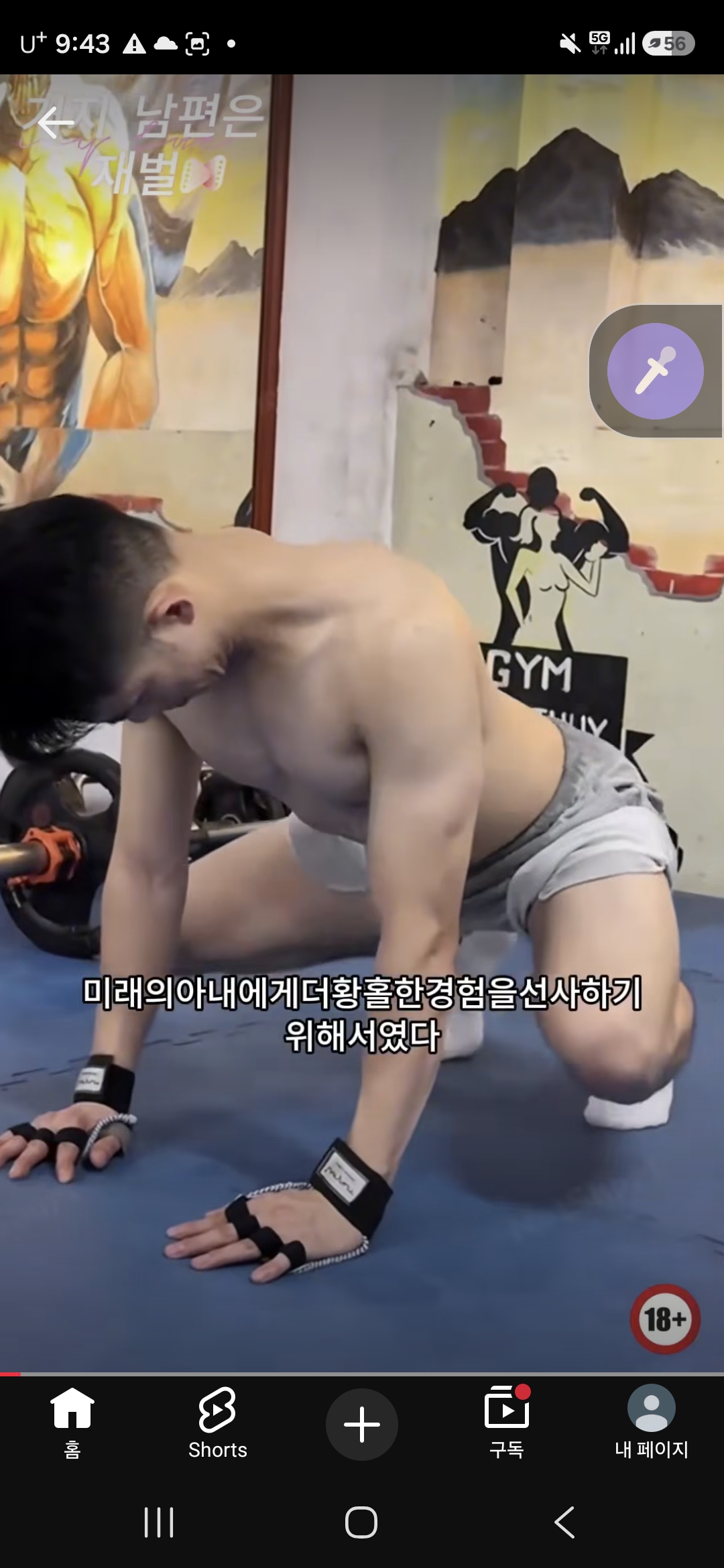 Screenshot_20260803_214302_YouTube.jpg