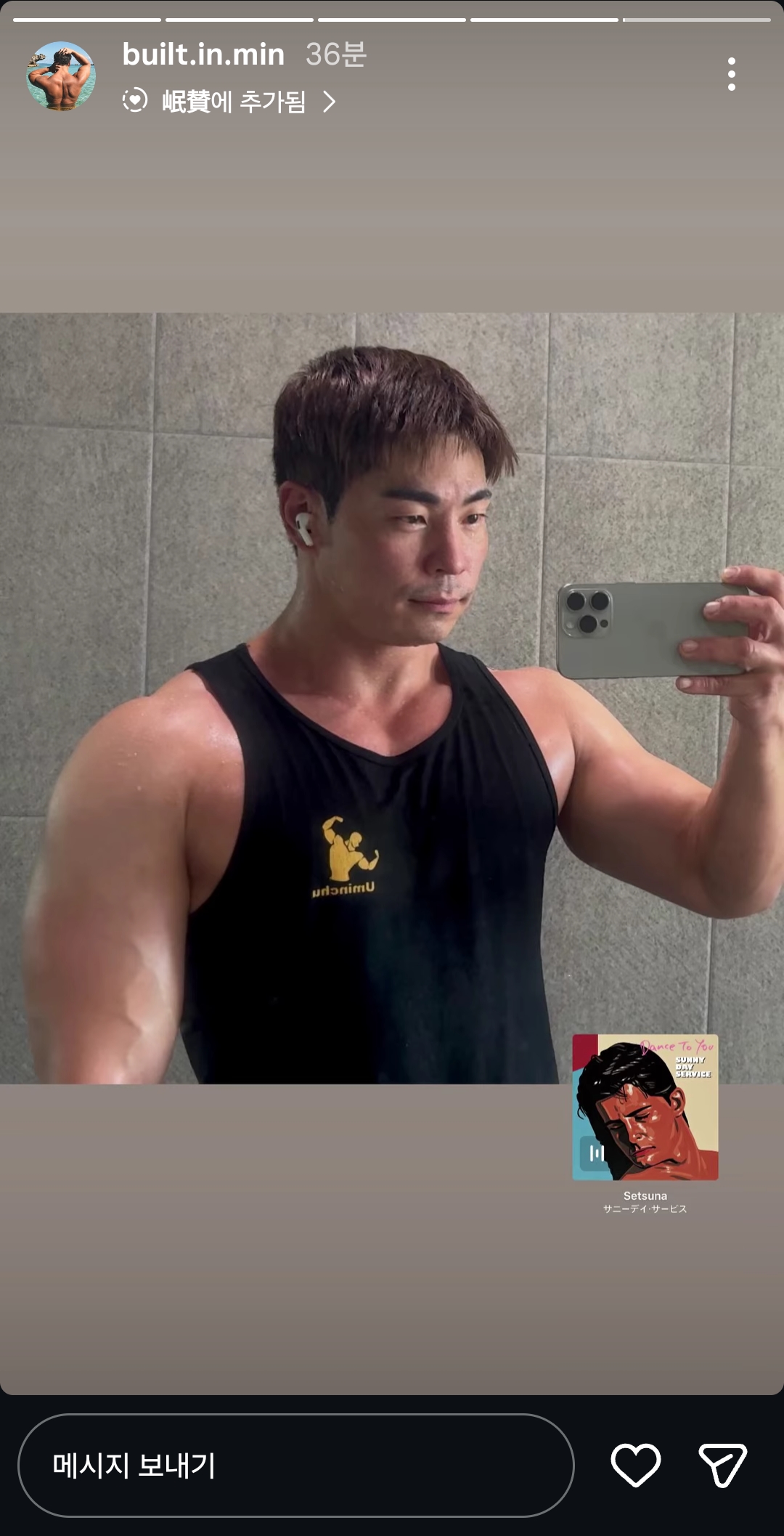 Screenshot_20260802_131625_Instagram_PCXAKBHIFGEEBJBDAGNGBCFJHH.jpeg