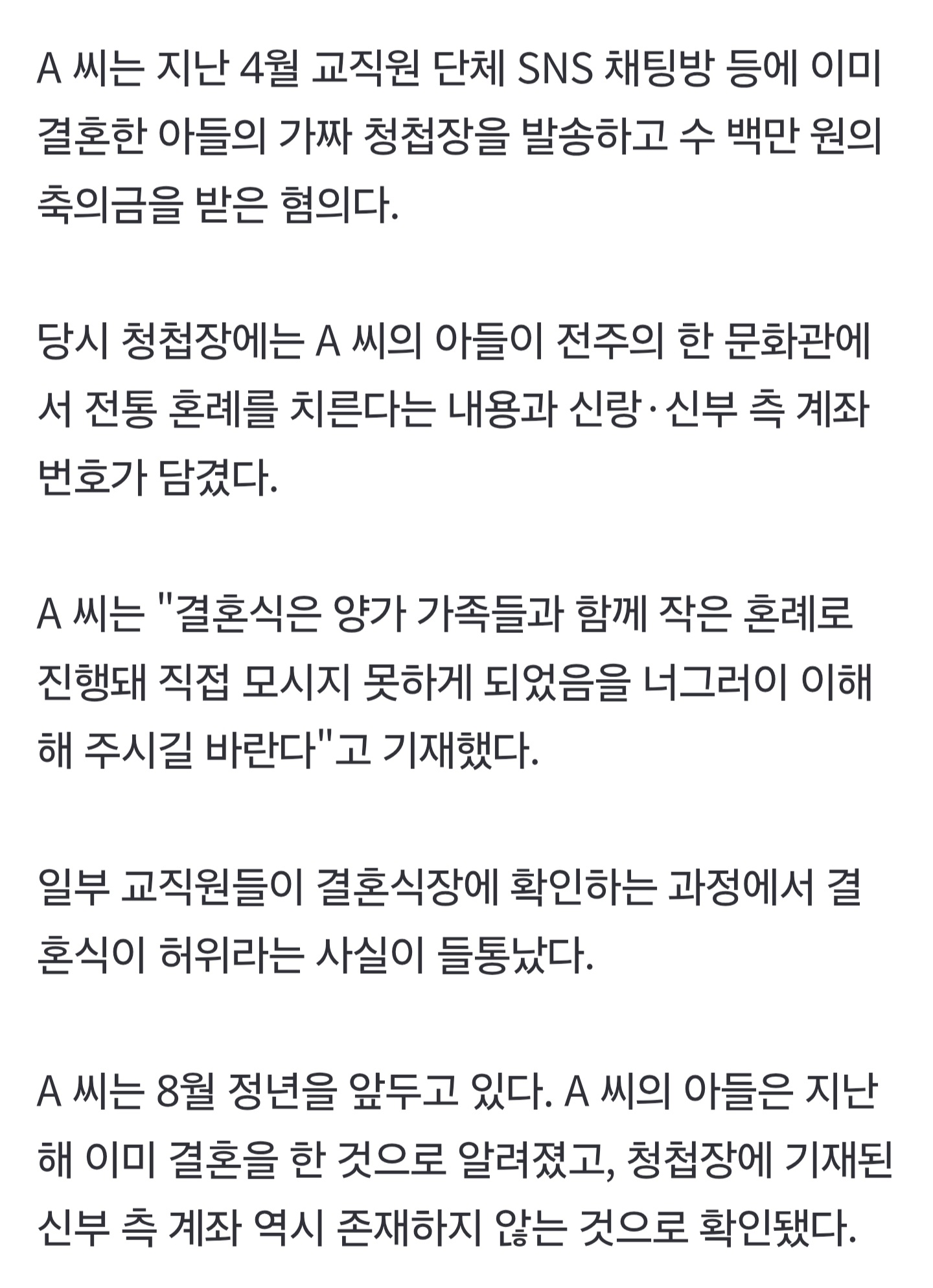 Screenshot_20260804_221753_Chrome.jpg
