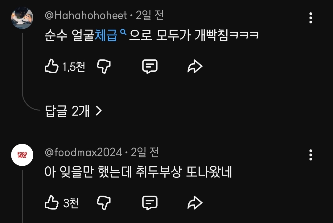 Screenshot_20260804_195601_YouTube.jpg