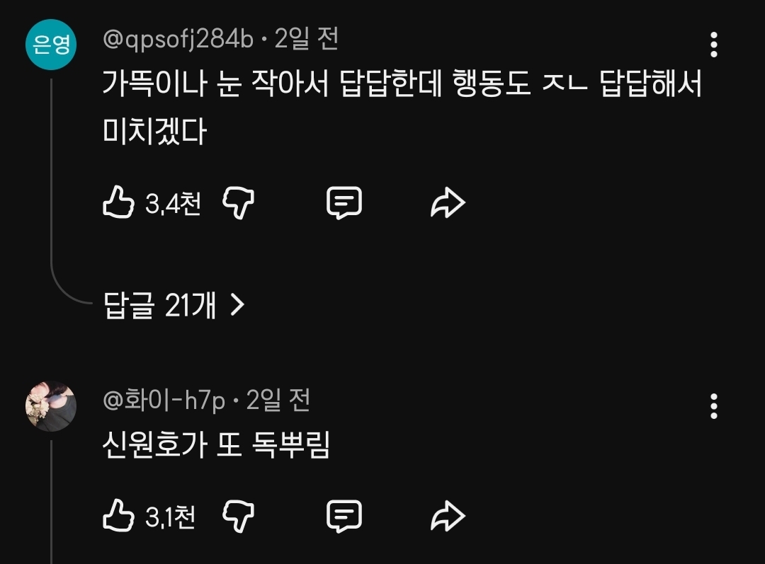 Screenshot_20260804_195537_YouTube.jpg