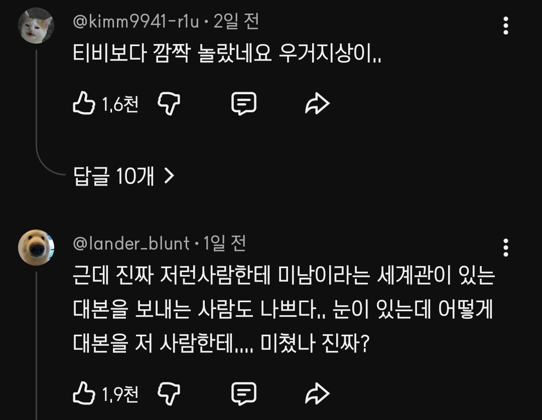 Screenshot_20260804_195443_YouTube.jpg