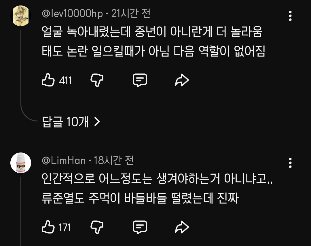 Screenshot_20260804_195344_YouTube.jpg