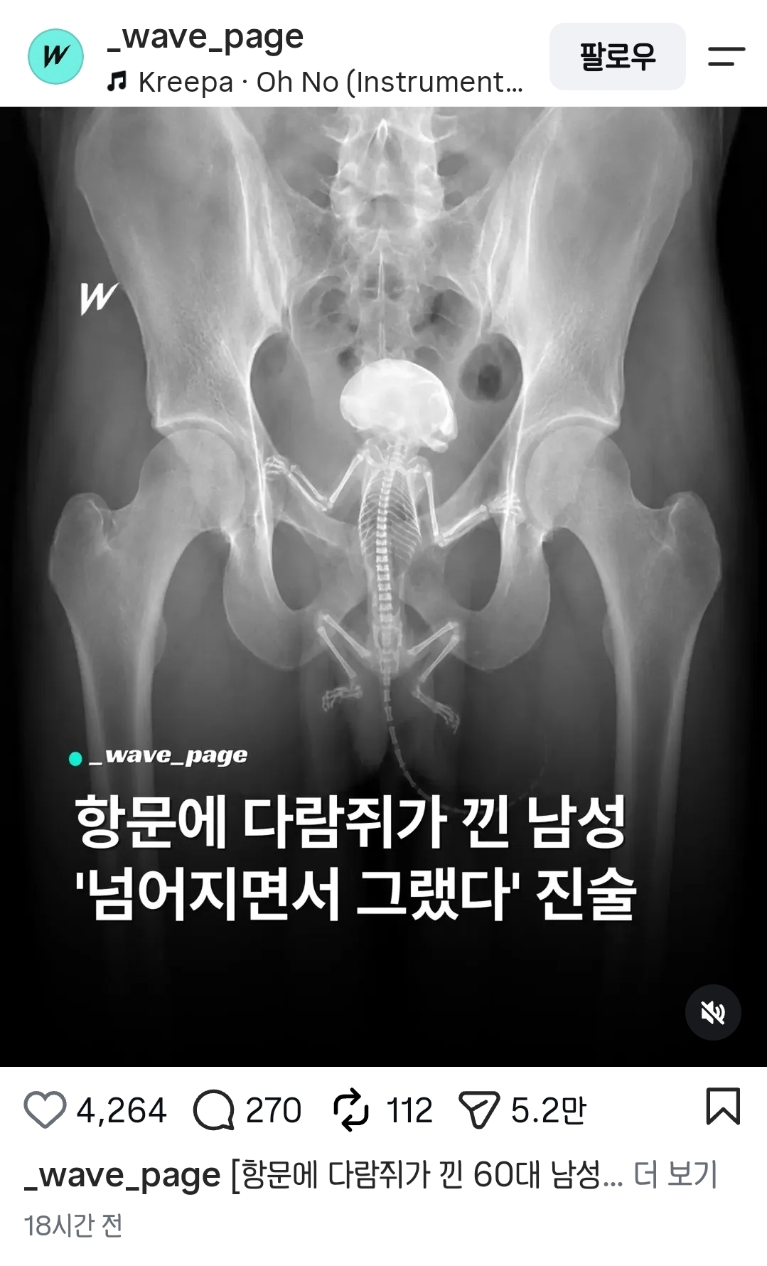 Screenshot_20260803_180859_Instagram.jpg
