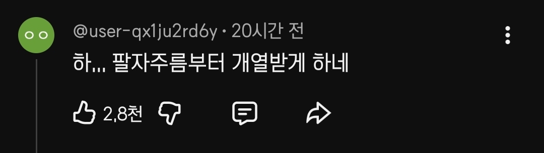 Screenshot_20260804_195307_YouTube.jpg
