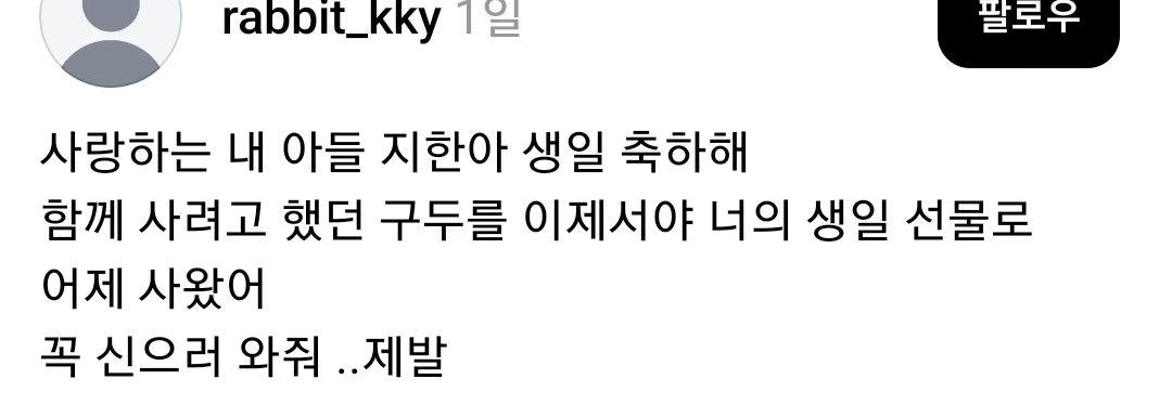 Screenshot_20260804_230849_Threads.jpg