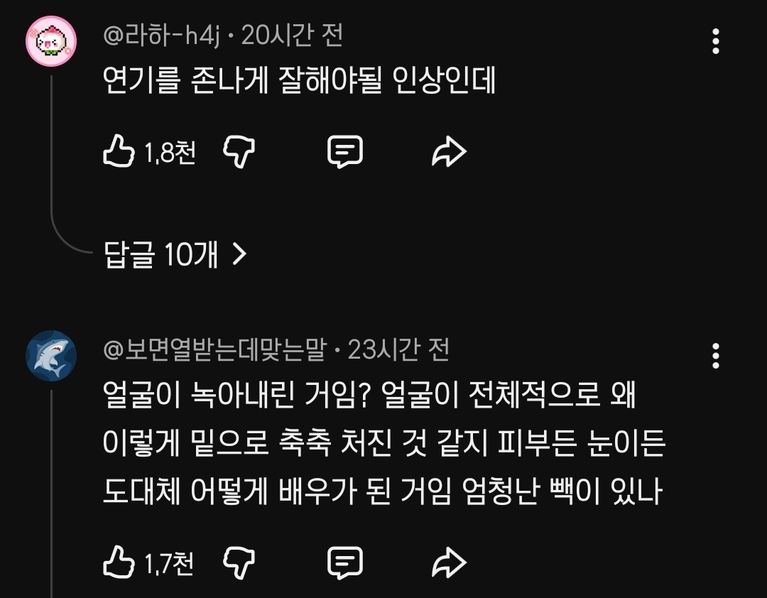 Screenshot_20260804_195322_YouTube.jpg