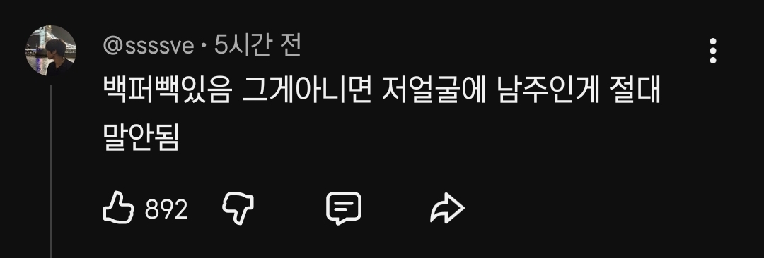 Screenshot_20260804_195210_YouTube.jpg