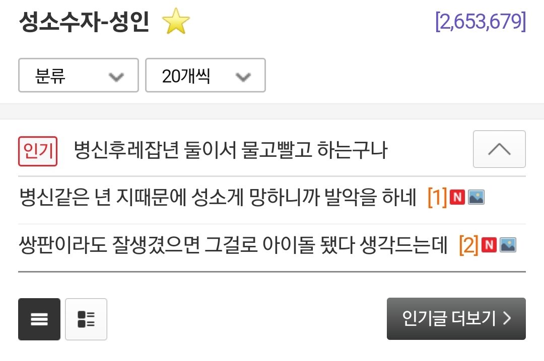 Screenshot_20260804_100540_Adblock Browser.jpg
