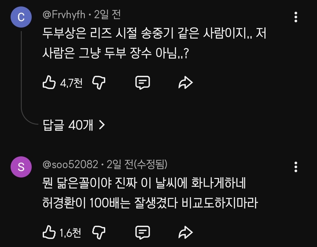 Screenshot_20260804_195503_YouTube.jpg