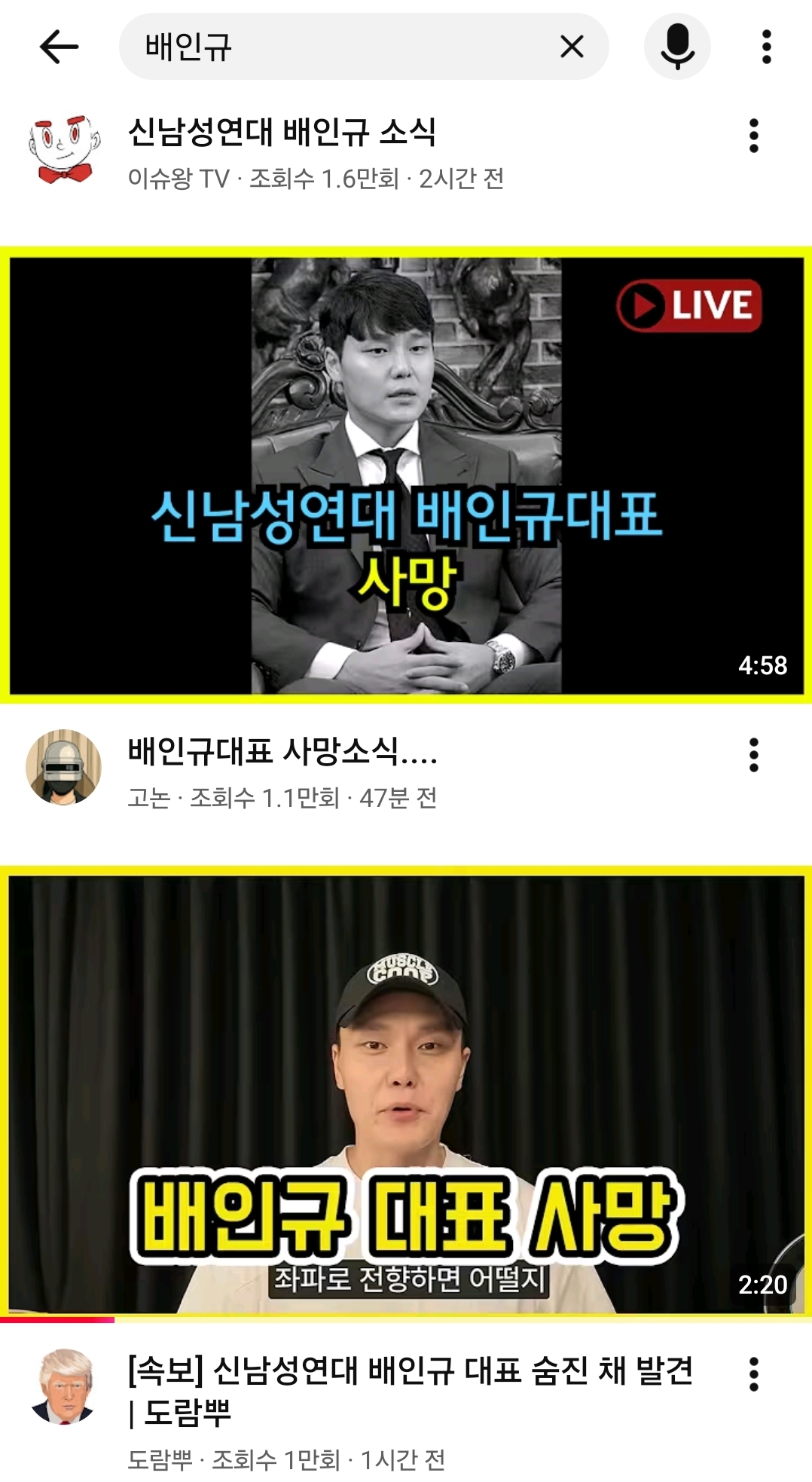 Screenshot_20260805_172854_YouTube.jpg
