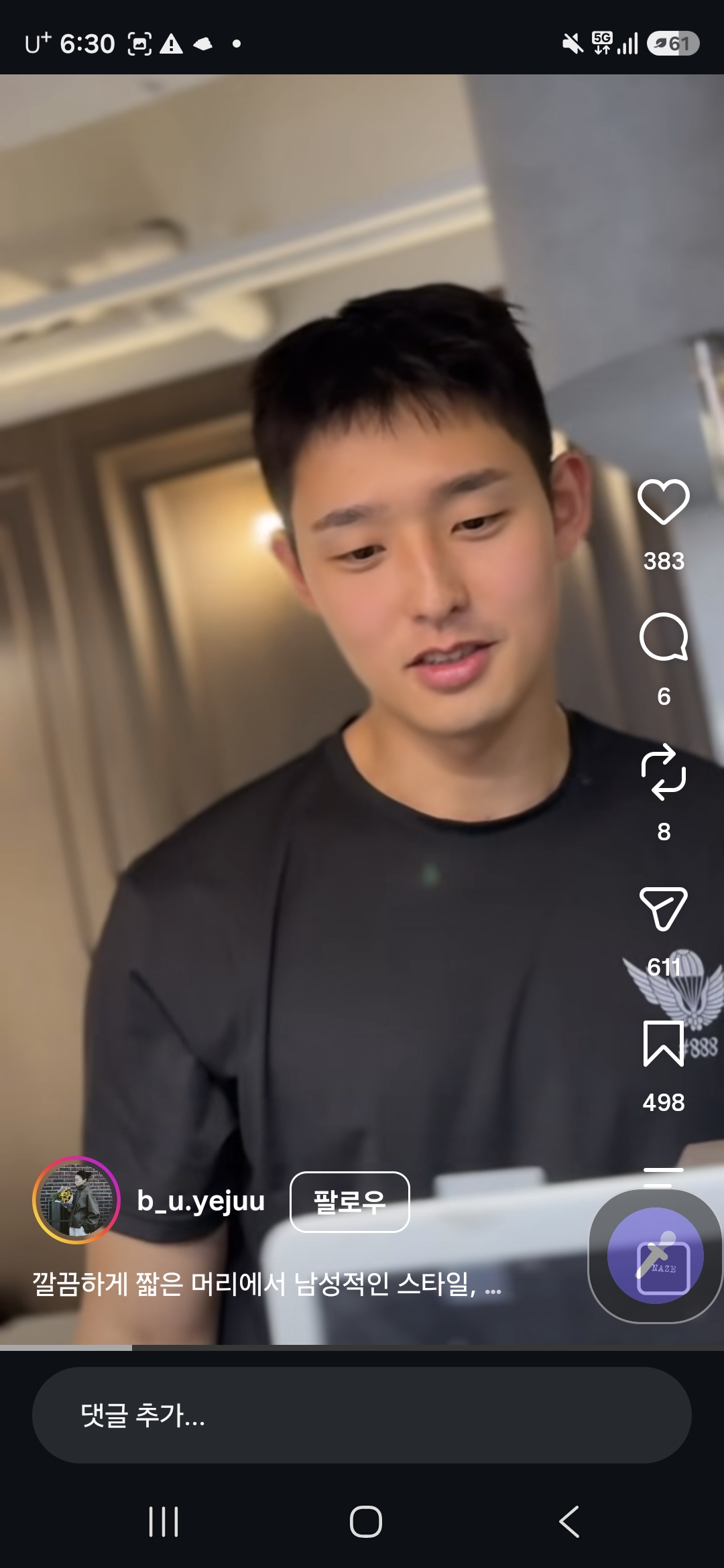 Screenshot_20260804_183051_Instagram.jpg