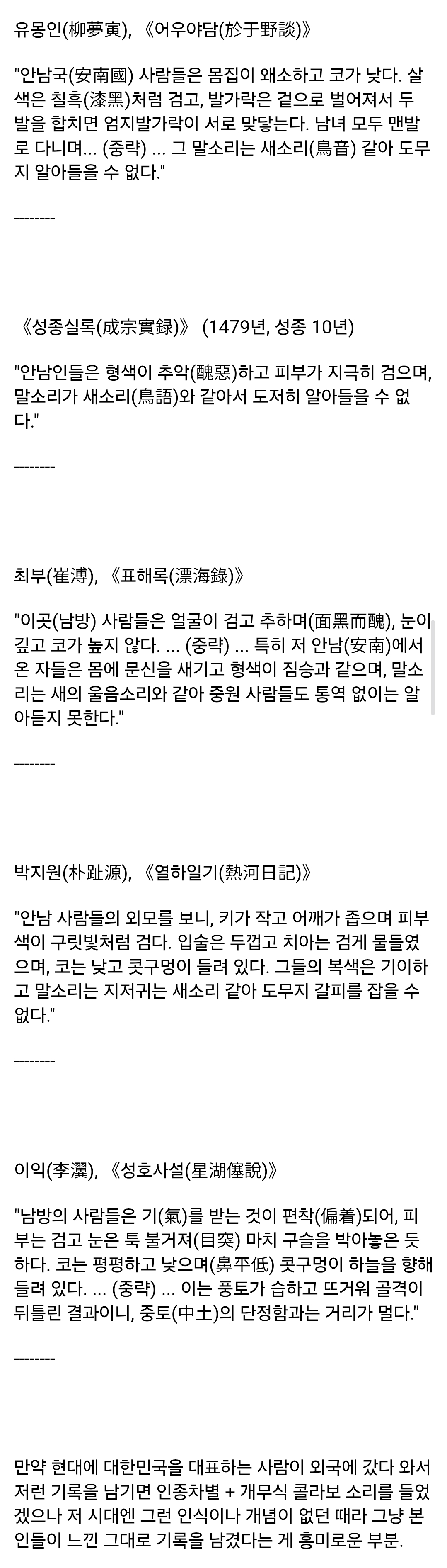 Screenshot_20260806_200734_Samsung Browser.jpg