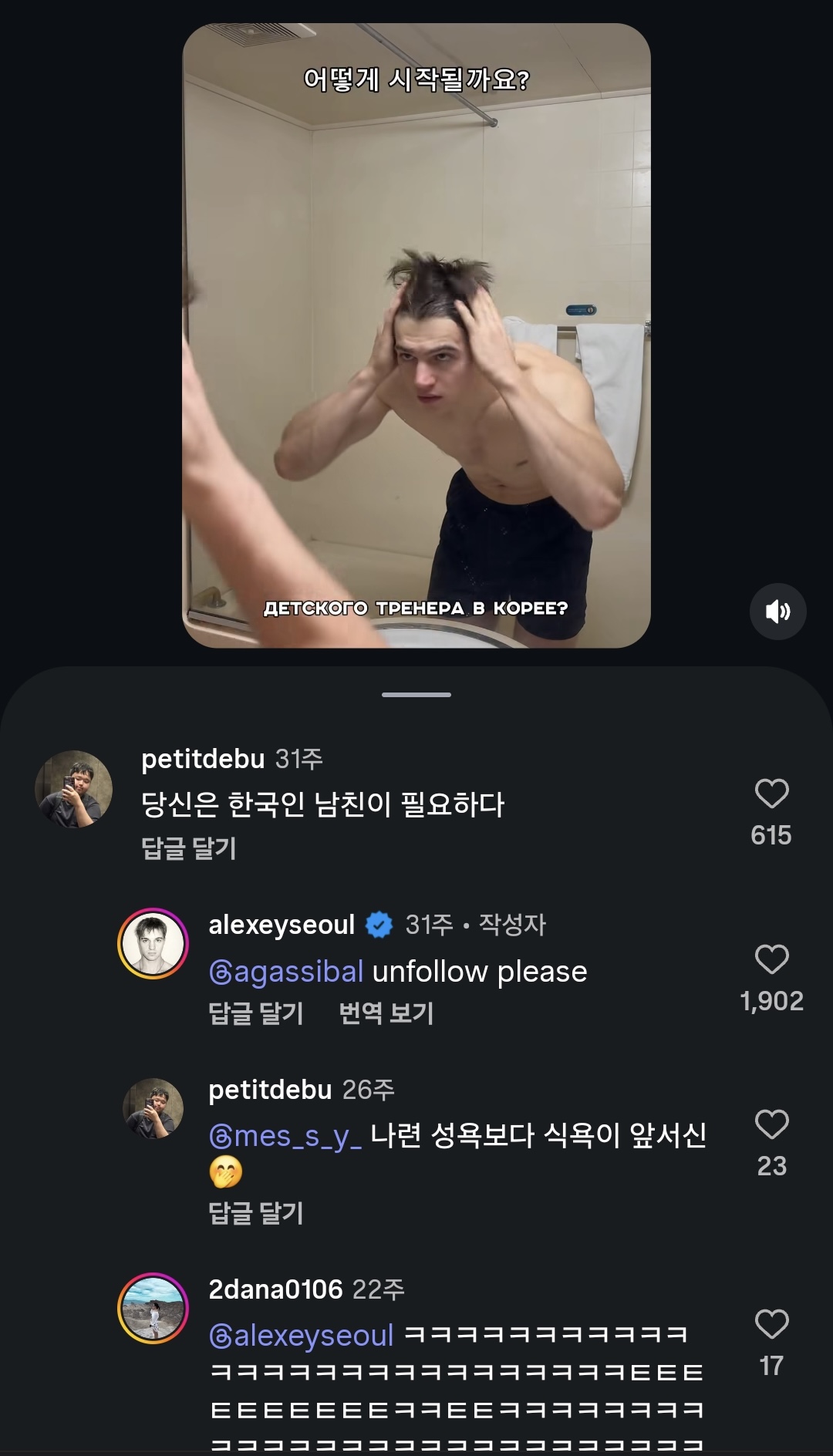 Screenshot_20260805_042321_Instagram_SDLCMBHIFJBBHJBDFGGFIFHGHG.jpeg