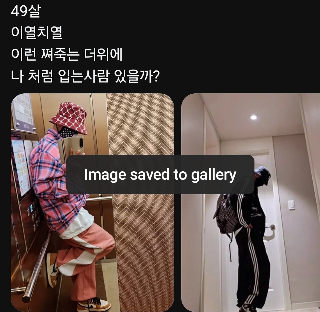 Screenshot_20260806_001934_Threads.jpg